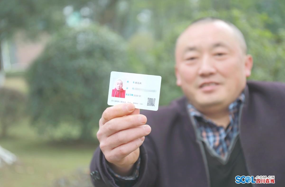 第三代残疾人证是一种智能卡片,外形类似身份证和社保卡.