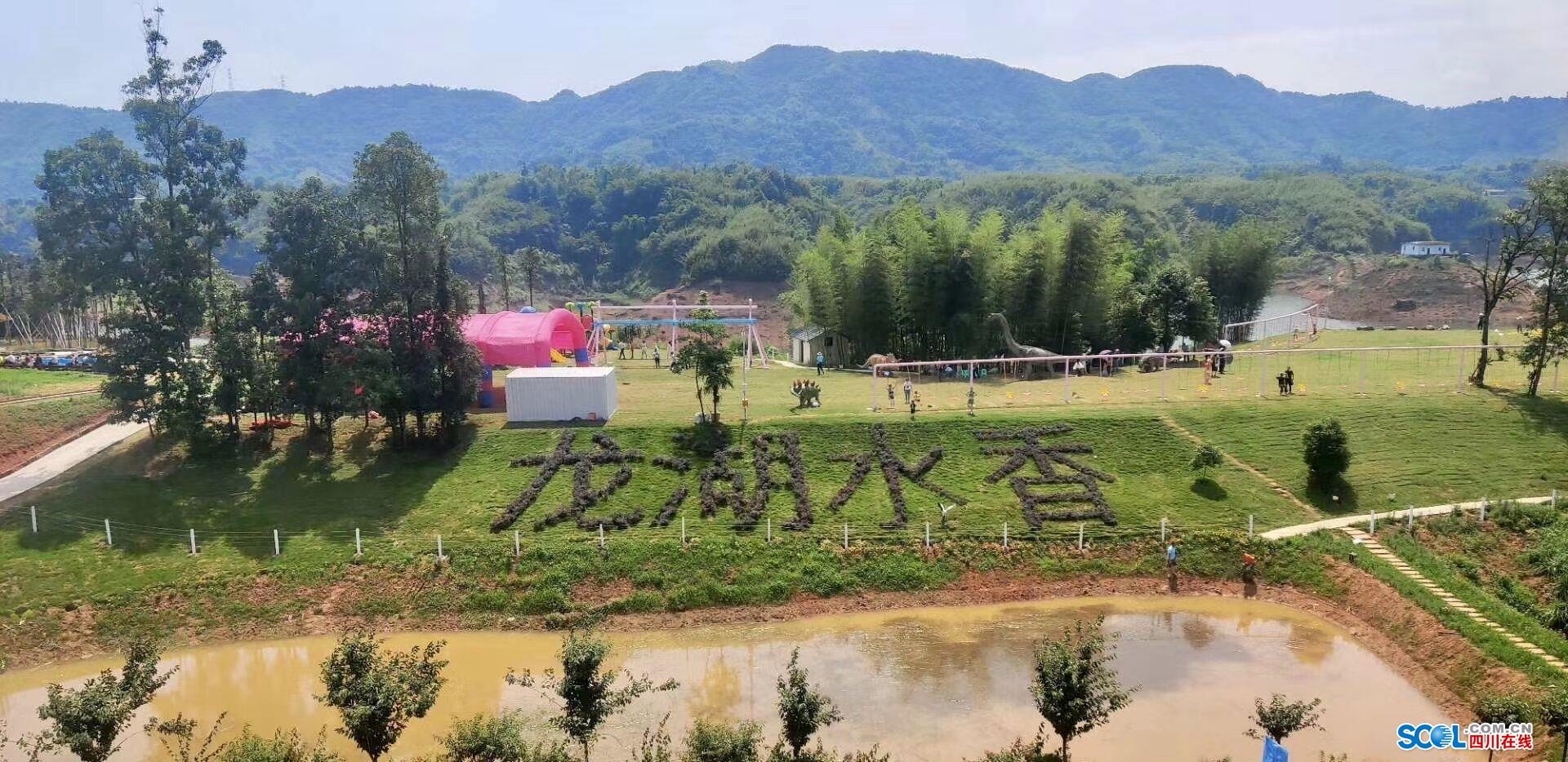 观美景 赏乐事,纳溪区首届"中国·麒麟水镇"龙湖水香旅游季启动