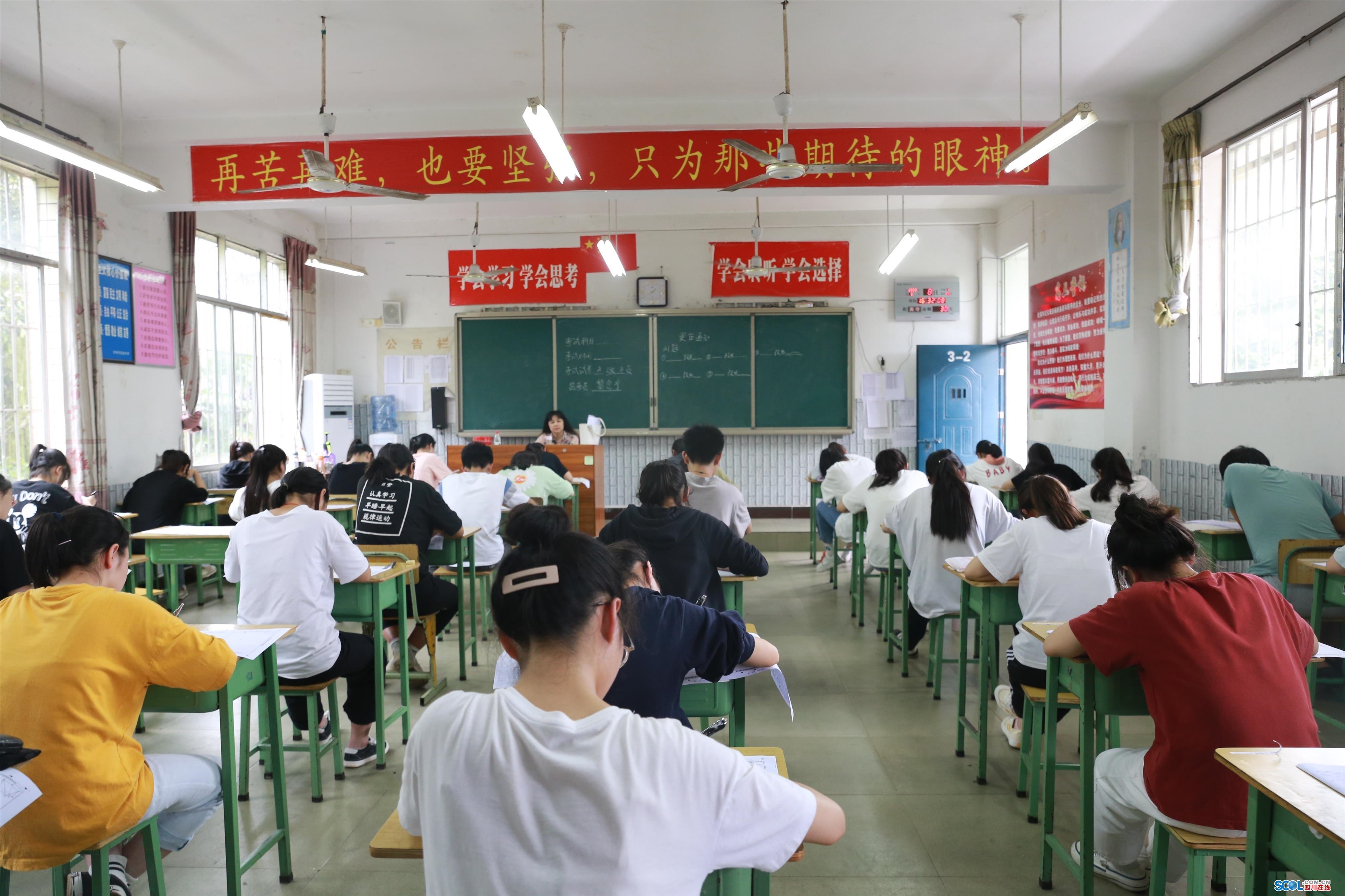 四川省泸州市实验中学高三13班,同学们正在进行高考模拟考试.