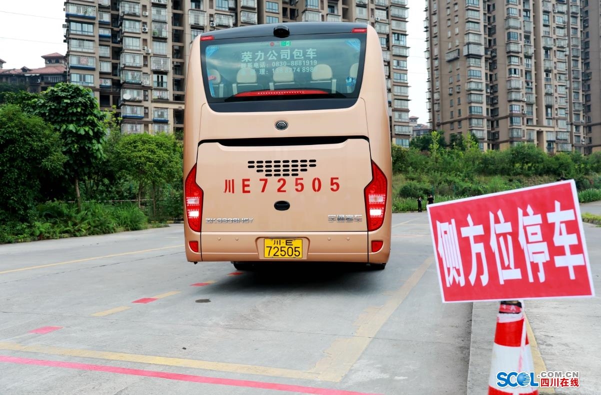 大客车组侧方位停车项目 汪静摄